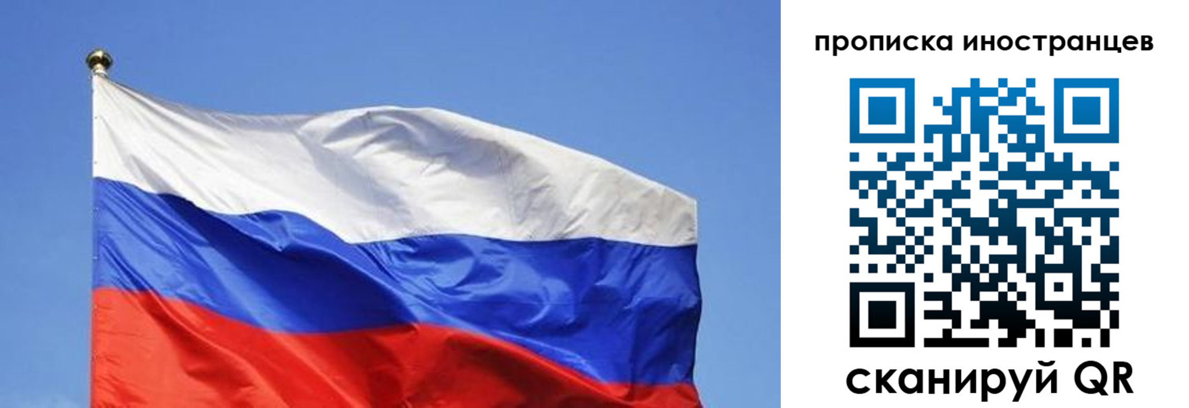 регистрация в Котельниково