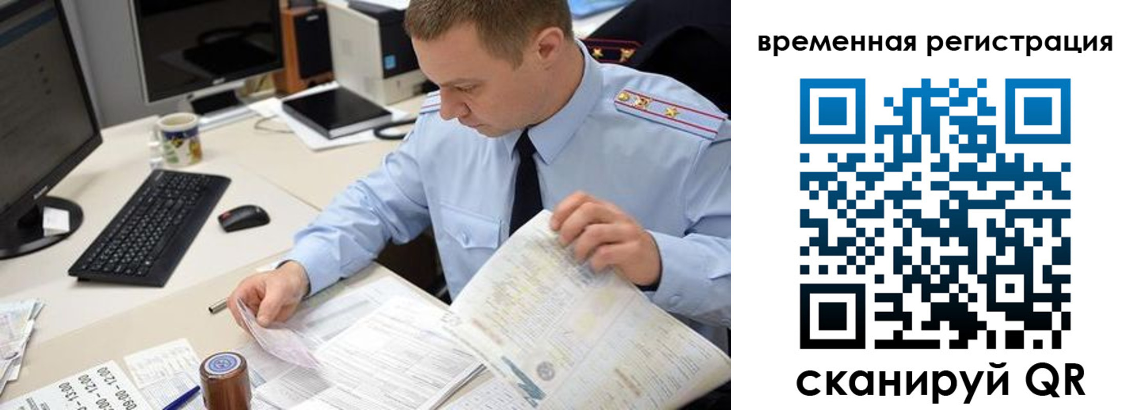 где прописаться в Котельниково