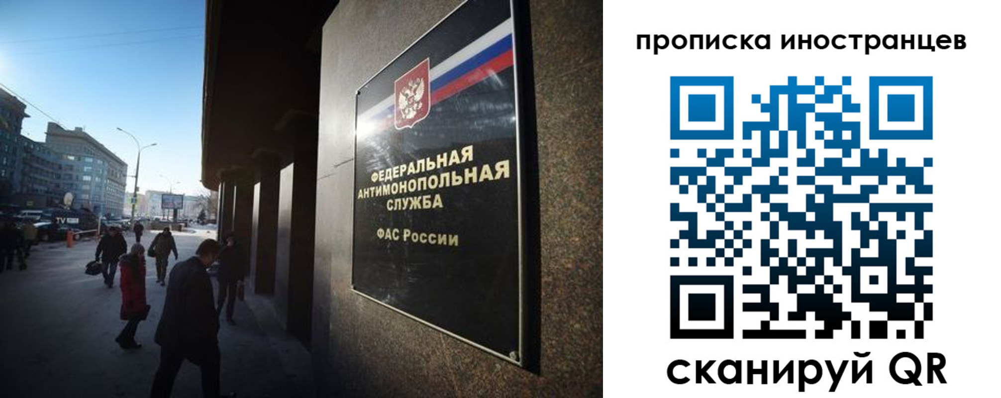 временная регистрация купить в Котельниково