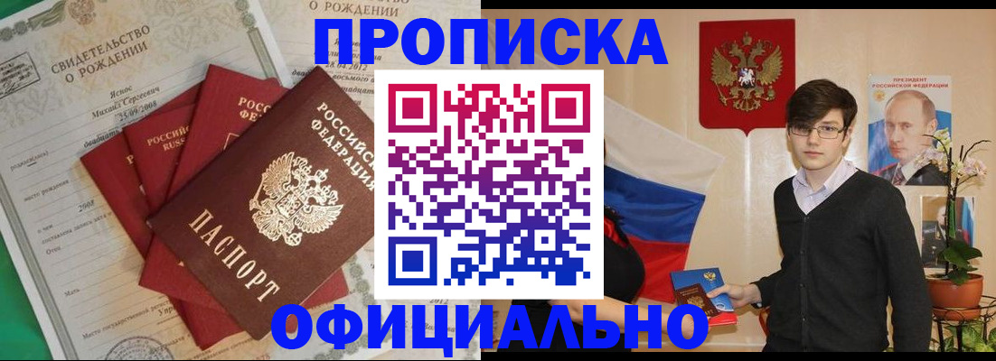 временная регистрация госуслуги в Котельниково